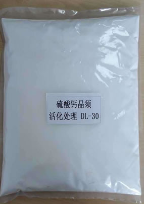 活化无水硫酸钙晶须DL-30